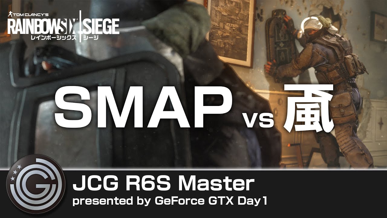 20151227】JCG R6S(PC) Master presented by GeForce GTX Day1 SMAP vs