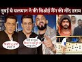 Salman khan released new daring from dubai after bishnoi gang threatened by firing