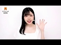 声優・礒部花凜さんのコメント動画【声優図鑑】