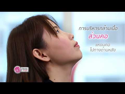 เกร็ดความรู้คู่สุขภาพ | สมาร์ทโฟนซินโดรม