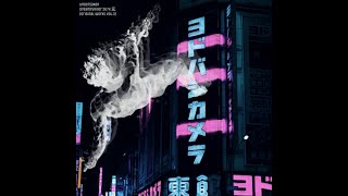 Undersaken - rooftop puddles reflecting neon 考え込む