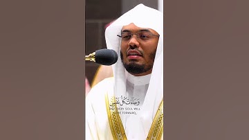 ﴿ وجاءت سكرة الموت بالحق ذلك ما كنت منه تحيد ﴾ القارئ 🎙️:#ياسر_الدوسري ‏‎السورة 📖 ق
