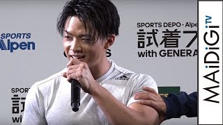 GENERATIONS中務裕太、数原龍友への腕肉タッチに歓声も　「試着フェス～adidas fitting festival with GENERATIONS～」新CM発表イベント3