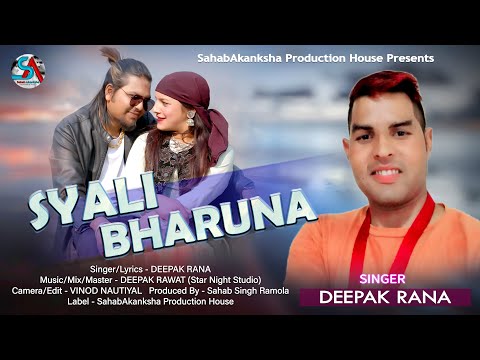 Syali Bharuna | Deepak Rana | Deepak Rawat | New Garhwali Song 2024 | Latest Garhwali Song