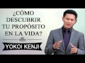 Tienes un propósito de vida - Yokoi Kenji