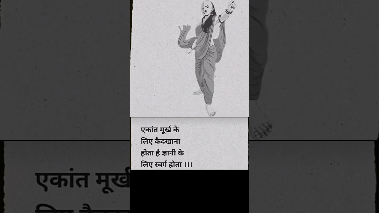 Karu Vandan Hey Shiv Nandan Shortsviral Ganpati - Hindi Status Tube