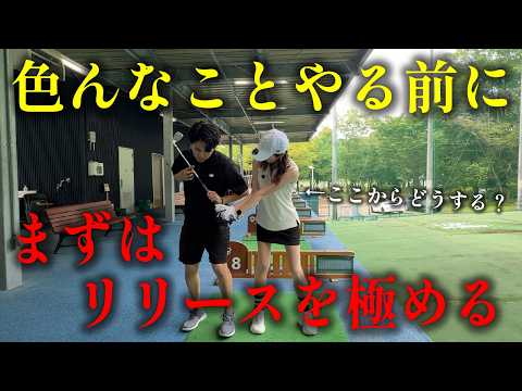【重要】色んなこと気にしてもあんまり意味はありません