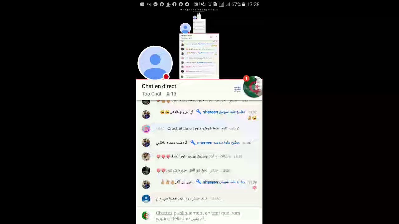 قل لن يصيبنا الا ما كتبه الله لنا.