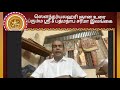 ஞானமயம்  4/10/21ஞானச்சுடர் நிகழ்ச்சியில் ஸௌந்தர்யலஹரி பற்றிய ஞான உரை #ப்ரும்மஶ்ரீ.S.பத்மநாபசர்மா