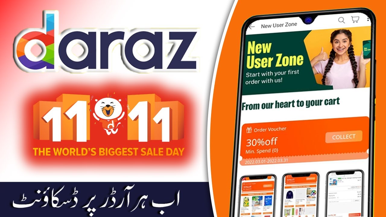 Daraz Discount Code 2024 YouTube Daraz Discount Code 2024 YouTube