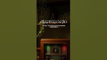 🌟 ولما رأى المؤمنون الأحزاب | تلاوة تهز القلوب وتغمر النفس بخشوع عظيم | الشيخ محمد صديق المنشاوي
