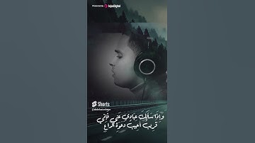وَإِذَا سَأَلَكَ عِبَادِي عَنِّي فَإِنِّي قَرِيبٌ  - القارئ عبد العزيز سحيم