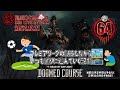 隠密おじさんのDead by Daylight Live #64-2