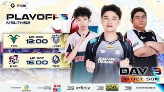 [EN] 🔴 MSL TH S2 Playoffs D3 | THE FINAL SHOWDOWN! 🔥