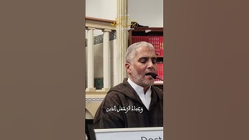 ما تيسر من سورة الفرقان بصوت الشيخ العيون الكوشي الخاشع  #اكسبلور