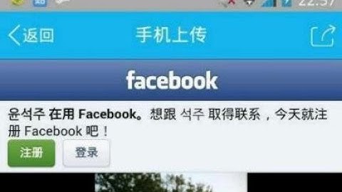 FB 如何 經營發文 不會封鎖 大公開    微信: ckplay515      LINE: QA990」的複本