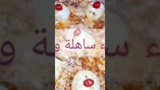 #البيض او مطيشة بالطريقة التركية واااااو يا سلام