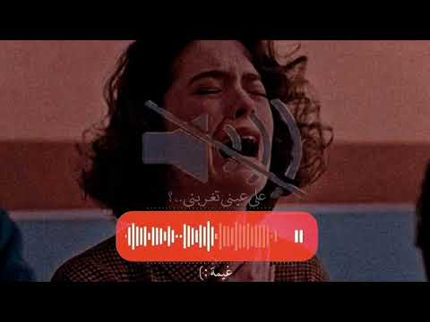 اتنسيت كأني ماجيت