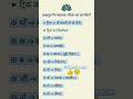 #railway #education #gk #ssc #upsc #viral #trending