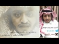 عبد الله رجاء الجعفري / الطيب مسك لسان