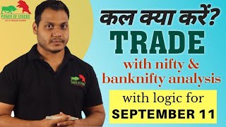 Best Stocks to Trade for Tomorrow with logic 11-Sep| Episode 168