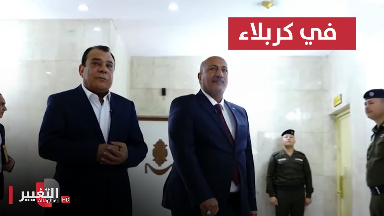 كربلاء تنهض من جديد | باسم الشعب مع نجم الربيعي