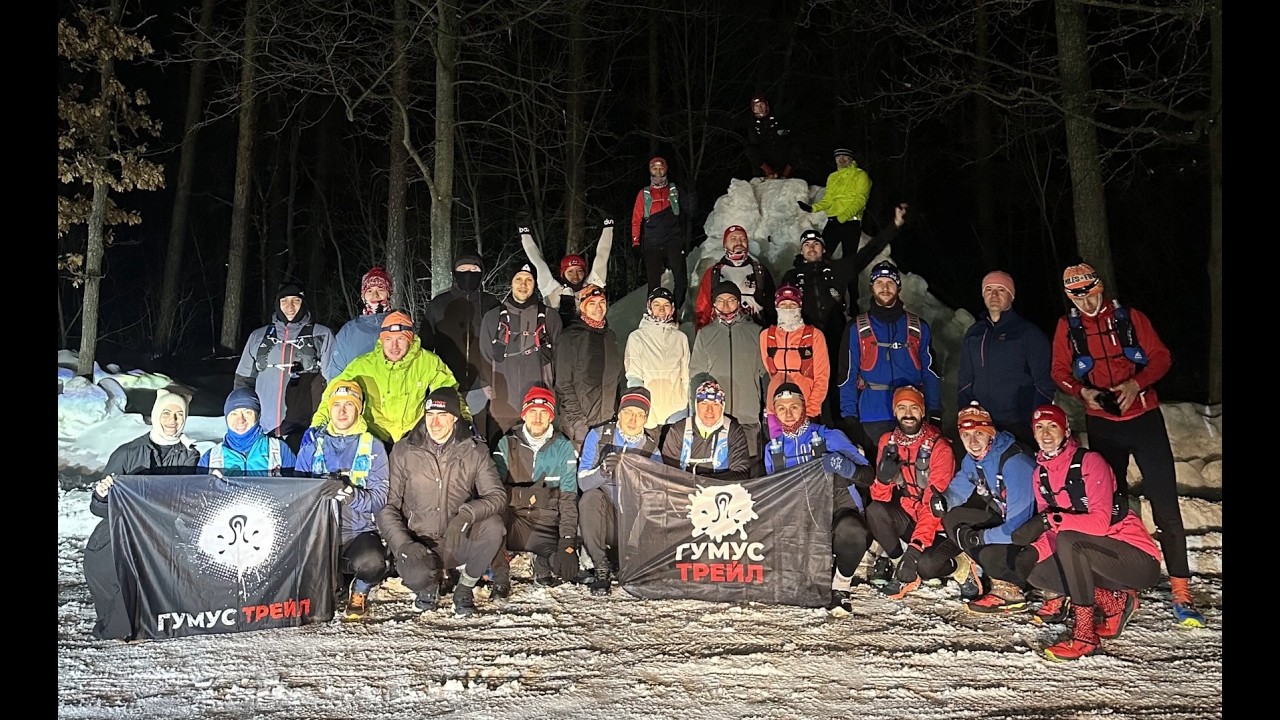 22.02 Забег вокруг Воронежского водохранилища от команды Гумус Трейл