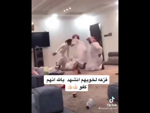 فزعو لخويهم