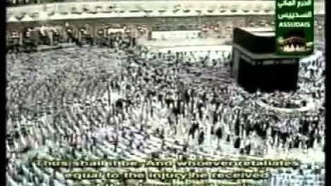 سورة الحج 2-2 Surah Al Hajj (22) As Sudais مصحف الحرم للشيخ السديس