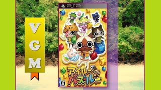Airu De Puzzle PSP [BGM] - 0101