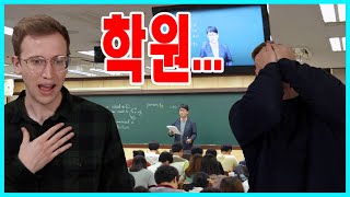 Oxford Linguistics Phd on Why Korean Academies Don’t Help English Ability! by 하이채드 Hi Chad 16,923 views 3 years ago 16 minutes