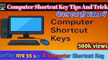 🖥️ Computer Shortcut Key A To Z | Computer Shortcut Keys Tricks | Most Useful | #gk #computer #ntpc