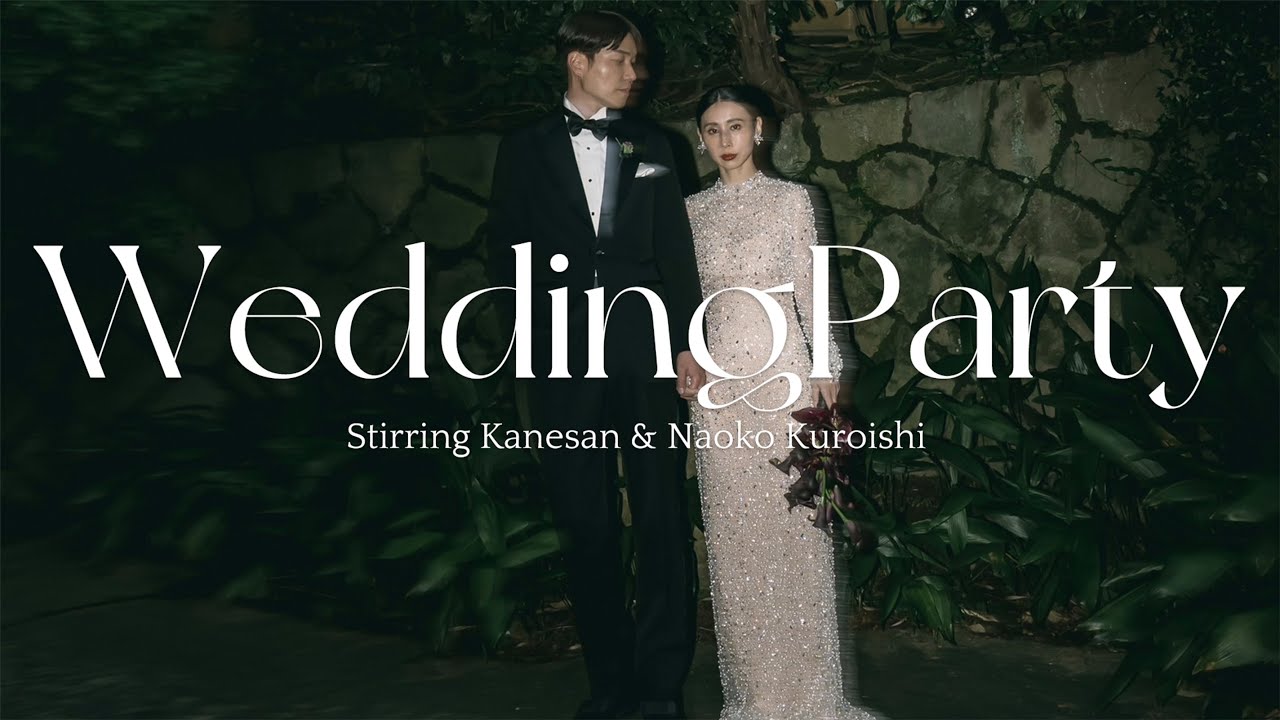 Michiko Kuge プチポワン 結婚式 お呼ばれ 発表会 セレブ 高級 maxresdefault.jpg