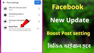 Facebook New Update | Facebook Boost Post Setting | Facebook Video Boost Kaise Kare