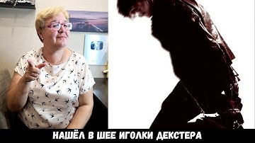 РЕАКЦИЯ МАМЫ НА [тёмный принц - овердоз]