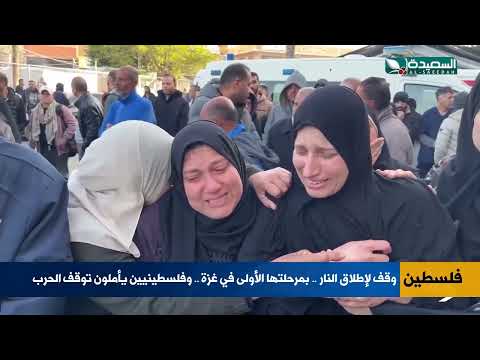 صدى الأسبوع | 17-01-2025م | علياء علي | تقارير إجتماعية متنوعة
