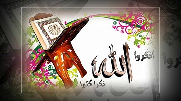 تلاوة حجازية رائعة سورة السجدة الشيخ زكي داغستاني www.qoranet.net