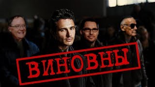 АПРИОРИ ВИНОВНЫ? (О сексуальных домогательствах в Голливуде)