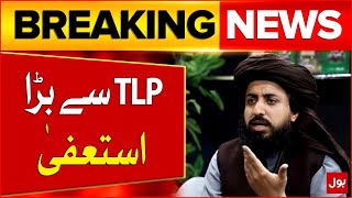 Big Resignation From Tlp Tlp Protest Breaking News