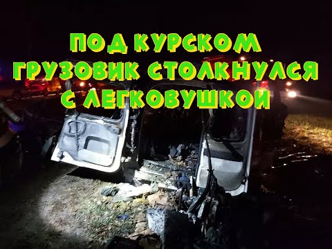 Под Курском грузовик