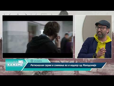 Да си кажеме... Актерско зреење и личната промена на Сашко Коцев низ годините