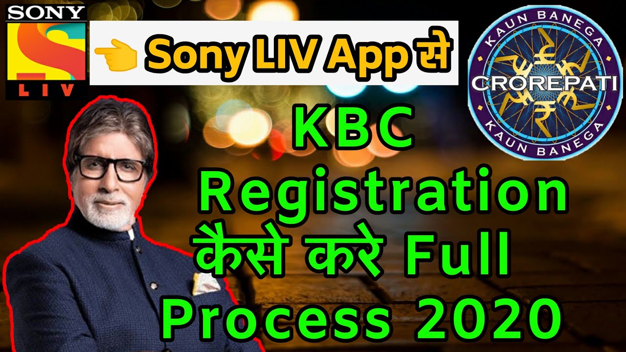 Sony LIV App से KBC Registration कैसे करे Sony LIV App kbc app 2020