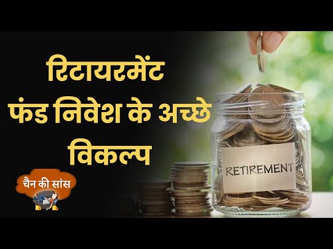 EP33: Chain Ki Saans | Senior Citizen को बिना जोखिम यहां मिलेगा तगड़ा Return | Retirement | Money9