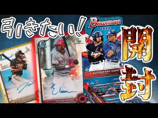 Relaxed Opening] Guaranteed one autographed card! Open the