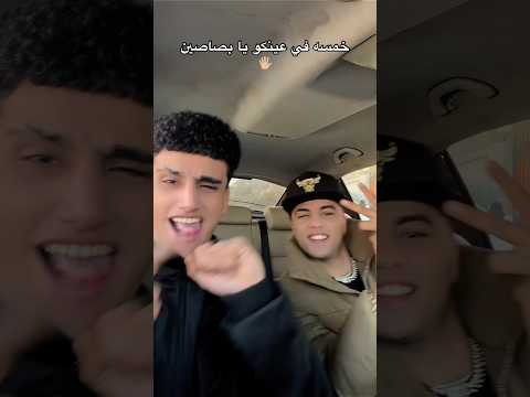 عشره علي اتنين خمسه في عينكو