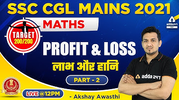 SSC CGL Mains 2021-22 | SSC CGL Mains Maths Classes by Akshay Awasthi | Profit & Loss #2