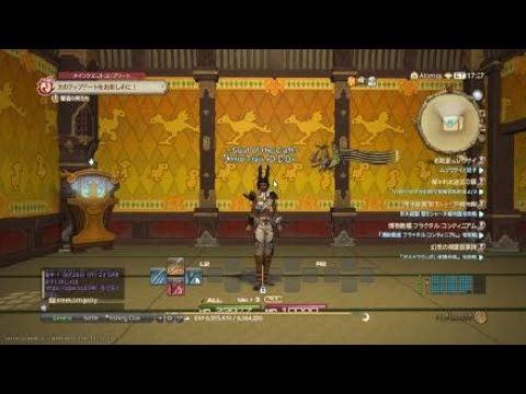 悠久の風～新生～