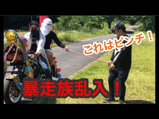 暴走族、旧車會にパワーフォグ 暴走族、旧車會にパワーフォグ