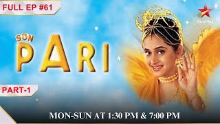 Fruity's concern made the household restless! | Part 1| S1 | Ep.61| Son Pari #childrensentertainment