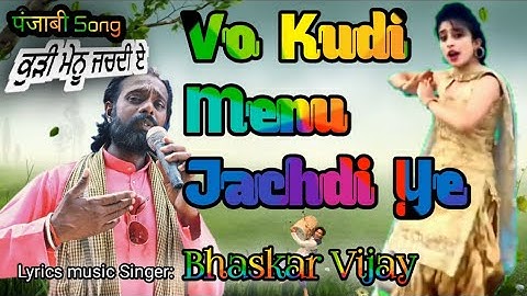 KUDI MENU JACHDI YE - Latest Punjabi Official Song 2025